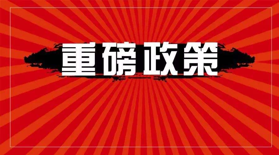 CPPM政策：宁波重奖CPPM注册采购经理持证人2万元