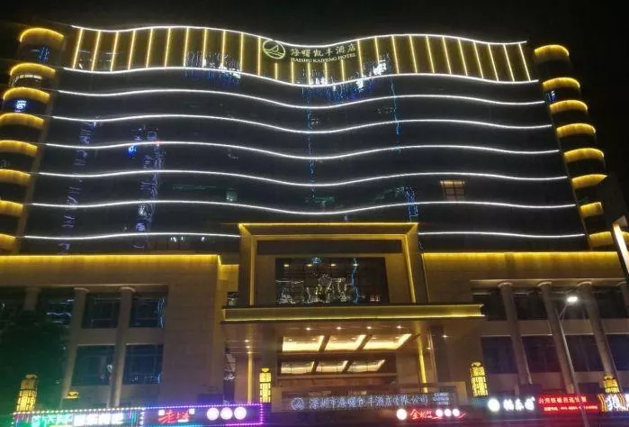 UITM供应链硕士开学典礼