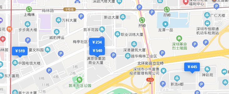 UITM供应链硕士开学典礼