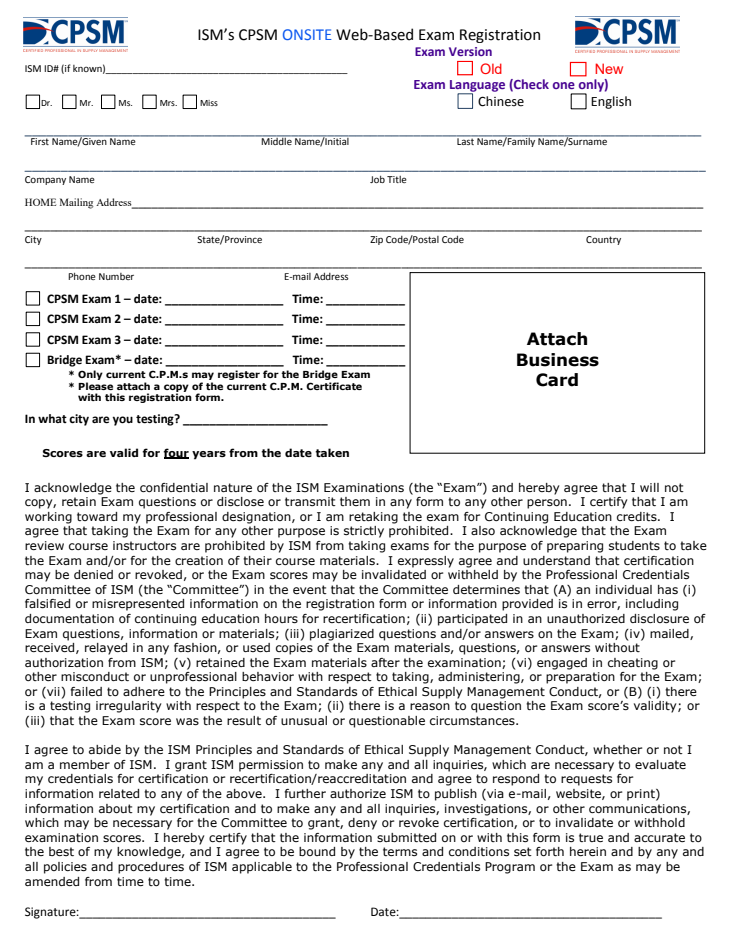 CPSM考试报名