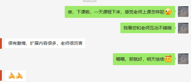 供应链战略学习