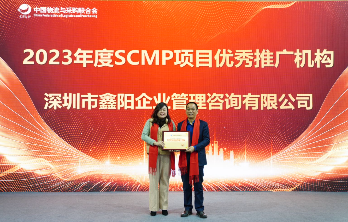 SCMP优秀推广机构