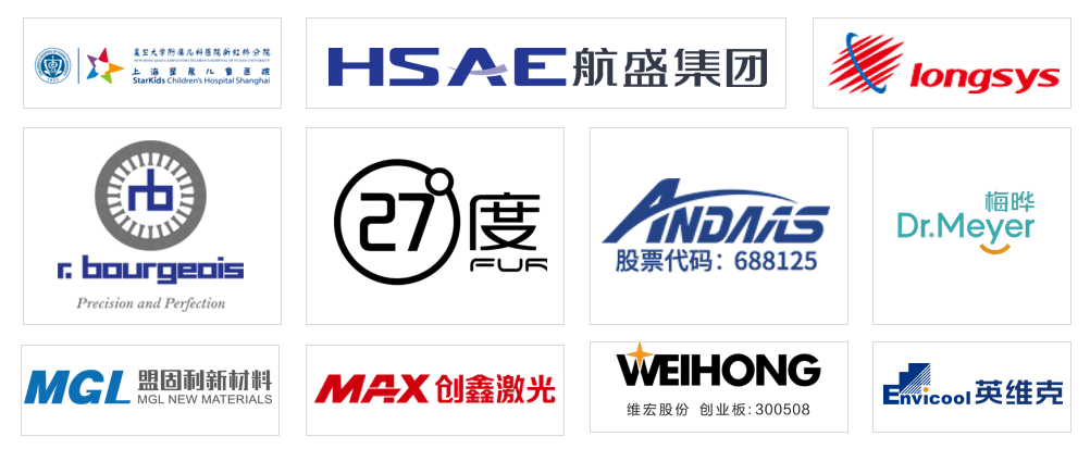 运营与供应链硕士学员企业