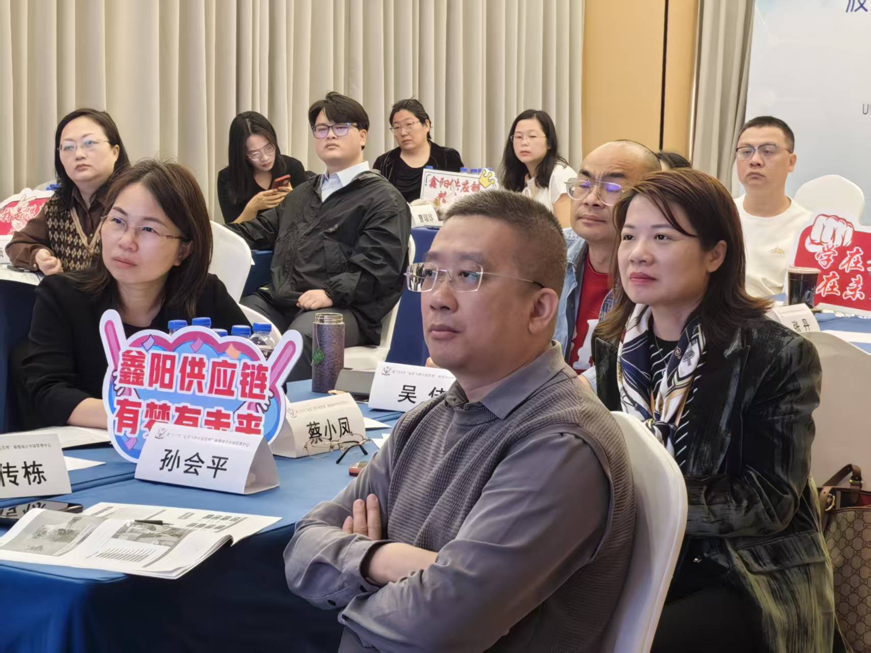 运营与供应链管理硕士