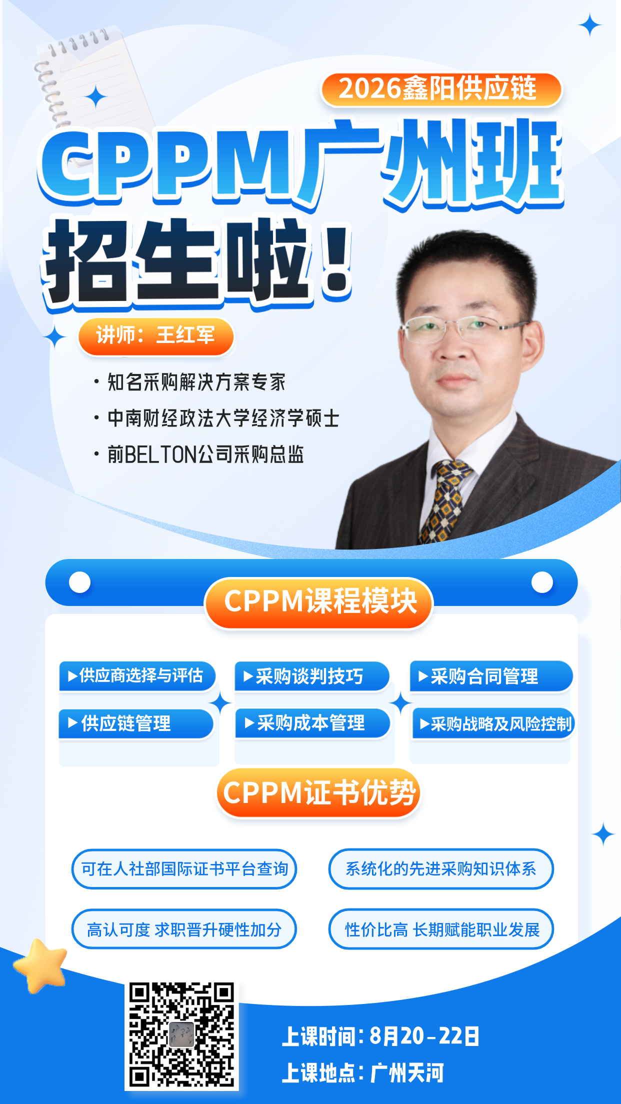 http://www.scmxy.net/uploads/178487739082490.png