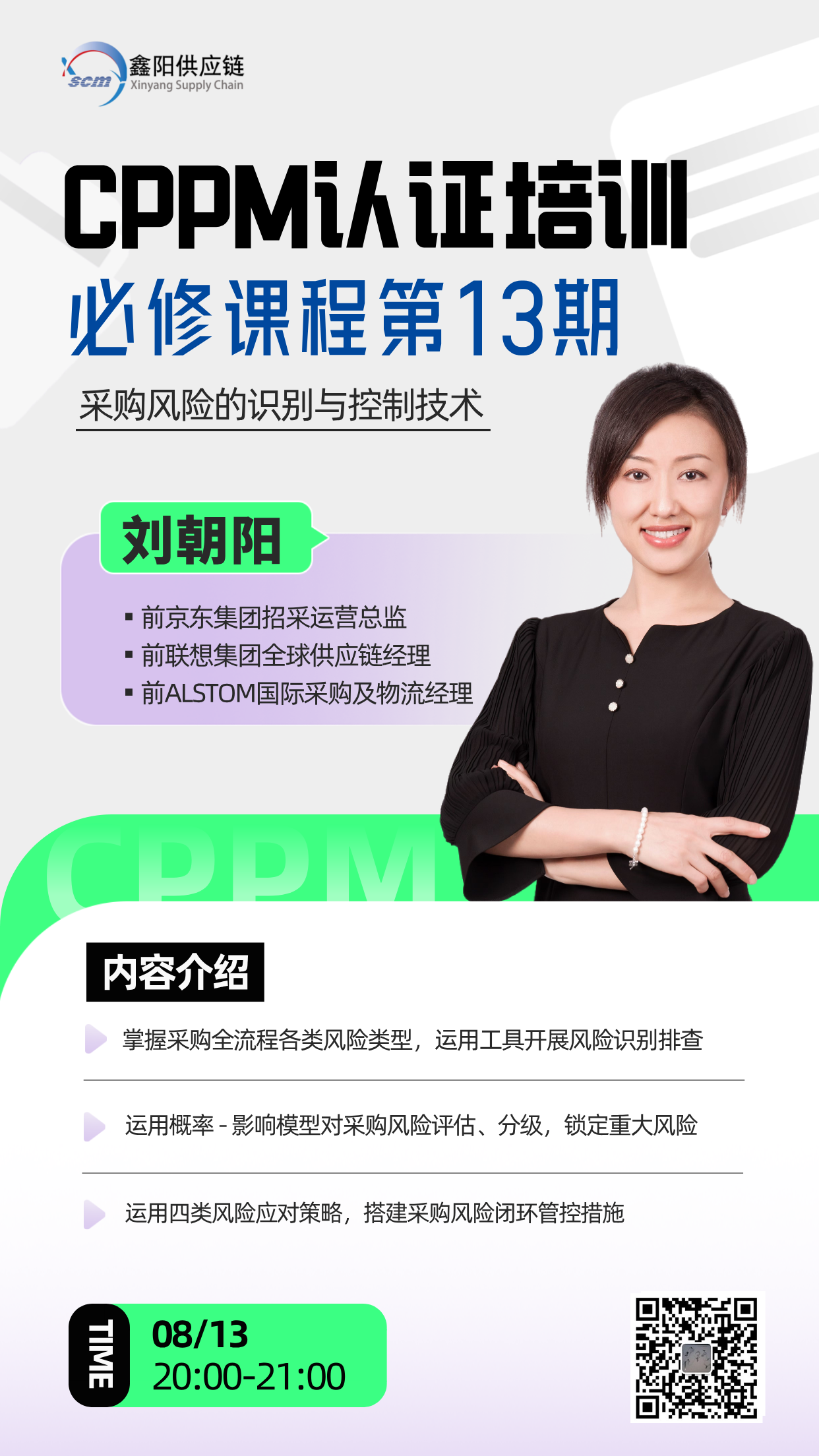 http://www.scmxy.net/uploads/178632749215019.png