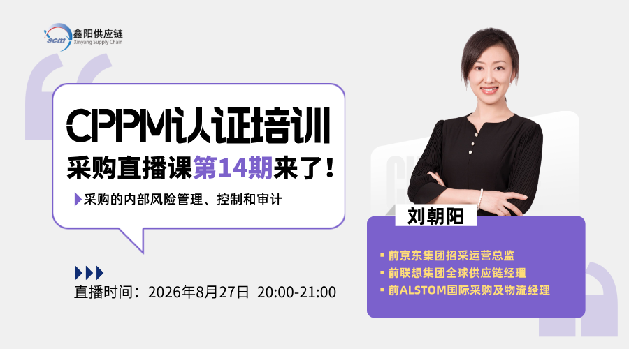 cppm课程 cppm课程