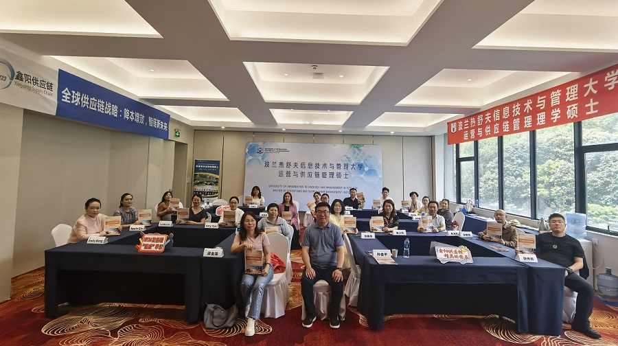 课程回顾｜波兰UITM硕士课程《全球供应链战略》圆满落幕