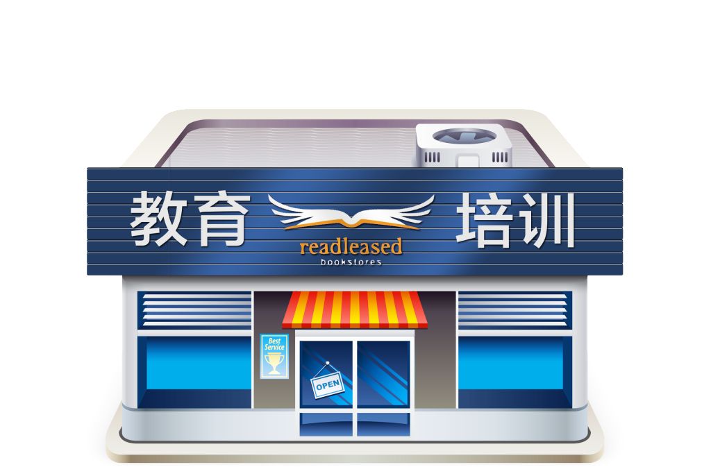 深圳采购师培训机构